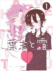 青苹果时光